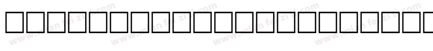 Marcus Traianus Regular字体转换